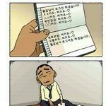 [펌질] <b>지구</b> 최강 지우개