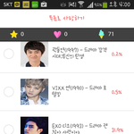 [EXO] 여기 제정신인 사람있지? 들어<b>와바</b>