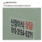 [EXO] 수정)<b>서가</b>대꺼져년아는사람