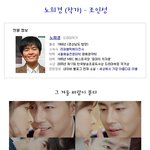 작가-배우 <b>케미</b>가 좋은경우.jpg