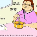 [EXO] 또띵 관심병 <b>도끼</b>병 착각질 말기수준이네