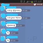 <b>생리</b>파티?