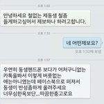 철없는 <b>후레자식</b> 어떻게해야하나요 --;