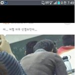 아..저 형 뭔가 <b>찝찝</b>하다.. 뭐지 ;;?