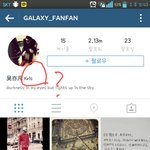 [EXO] 근데 우시발놈 이거왜안바꿈???????