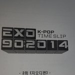 [시우민] <b>민석</b>이도 2014 나와!!!!