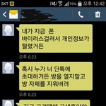 [공포베스트] 몸<b>캠</b> 찍은 것 같은 남자..jpg