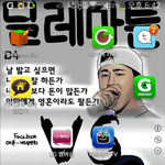 [EXO] 내<b>폰</b>배경<b>화면</b>존나어지러움
