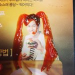 [EXO] <b>야레야레</b>