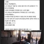 [공포베스트] 아파트 민폐 <b>지존</b>