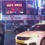 [공토다] 반도에 흔하지않는 <b>만취</b>녀