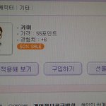 [EXO] 파니룸에 종인이캐릭터뜸!!!!!