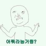 [EXO] 원래 <b>샤월</b> ㅂㄹ였음ㅇㅇ