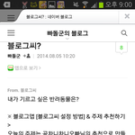 반도의 흔한 오타쿠의 논리<b>부심</b>