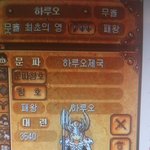 안녕 네판 벌래새끼들아?ㅎㅎ