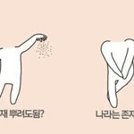 [EXO] <b>진짜</b> <b>니</b>네 너무 좋아