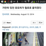 [EXO] 헐 시발 애들아 이거봐 진짜 개소름;;;;;;;;;;;;;;;;