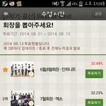 [EXO] 얘들아 어떡해ㅜㅜㅜㅜㅜㅠㅠㅠ