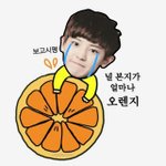 [EXO] 허리24인치를 <b>사이즈</b>로따지면<b>s</b>야?