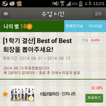 [EXO] 기브콘 경수 ㅂㄹ랑 %똑같아