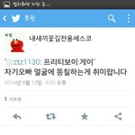 [<b>샤이니</b>] 피쳐링 지금 상황