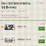 [EXO] 현재<b>발암</b>스쿨상황