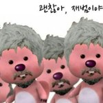 [EXO] 이유가 있는 <b>왕따</b>라도 욕하지말라이거지