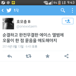 [EXO] 야 이거 누가 <b>여초</b>에 정리해서 올려