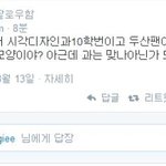 [EXO] 야 걔 <b>신상</b>털리는중ㅋㅋㅋㅋㅋㅋㅋㅋㅋㅋ