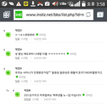 [EXO] 샤퀴들은 영자때문에 젤 깨끗한 <b>인티</b>에서도