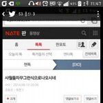 [EXO] 얘들<b>아샤</b>월년관음중이란빼박증거