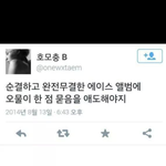 [EXO] 이거나만이제본거?