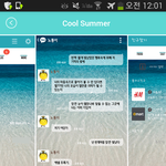 [EXO] 카톡<b>테마</b> 다운받으려는뎈ㅋㅋㅋㅋㅋㅋ