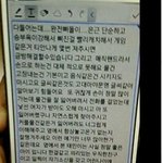 [EXO] ㅅㅂ <b>맞춤법</b> 틀린거 하나도 없어