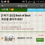 [EXO] 아개밀린다