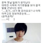 [EXO] 레이데뷔<b>전일</b>화