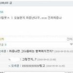 [EXO] 애들다<b>착함</b>