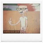 [exo] <b>림들</b>나노숙해야될판