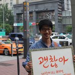 5분의 위로가 시작됩니다.- <b>휴먼</b>레이스 윤성기의 괜찮아 프로젝트