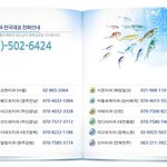 구리 이단상담소 <b>no</b>! 이단상담은 말씀으로 ~