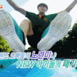 [EXO] <b>내</b>친구3층맨<b>앞</b>이었는데애들옴