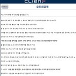 [엽기베스트] 다이내믹한 퇴사 <b>절차</b>