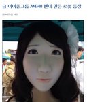 [엽기베스트] <b>덕심</b>으로 만든 아이돌로봇