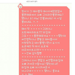 [레이] 레이톡 만들어진날 글쓴 겸수니예요~ 