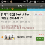 [EXO] 상못받을삘..
