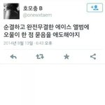 [EXO] 엑소 <b>샤월</b>  종인이 ㅎㄹㅂㅅ 글 최종정리