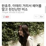 [EXO] 얘미친거아님?ㅋㅋ