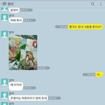 [엽기베스트] 아들아 <b>택배</b>왔다
