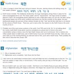 [엽기베스트] 살기에 최악의 나라 <b>top</b>10안에 한국