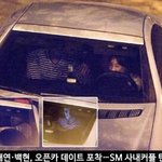 [EXO] 난 백현 태연 <b>키스</b>짤보다 이게 더 좋음